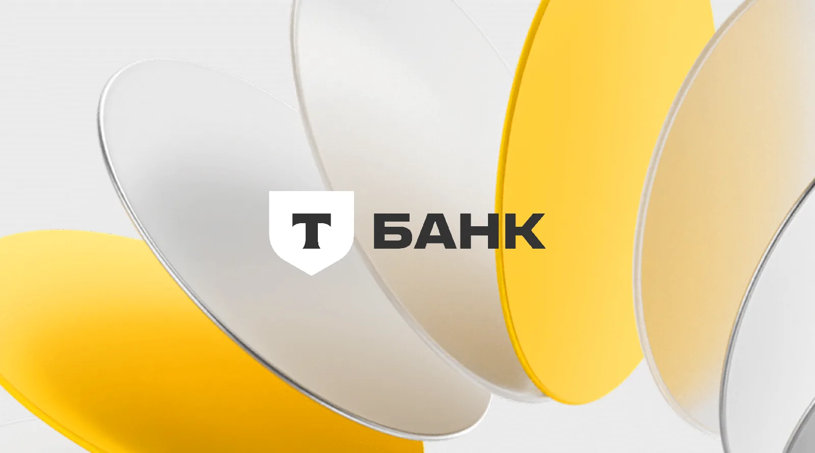 T-Банк