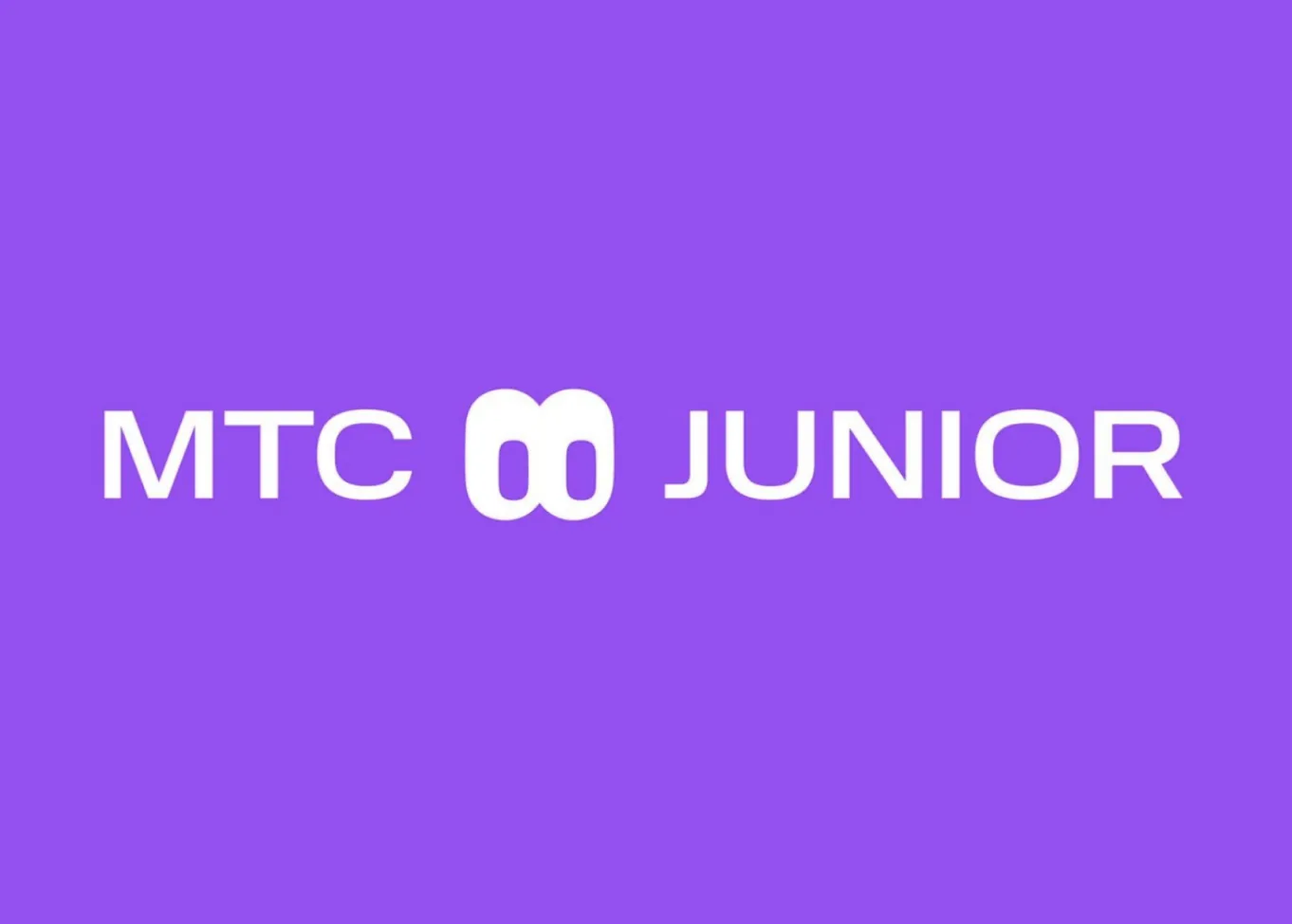МТС Junior
