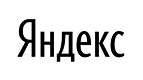 Яндекс